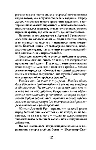 Pārdabiskā impērija